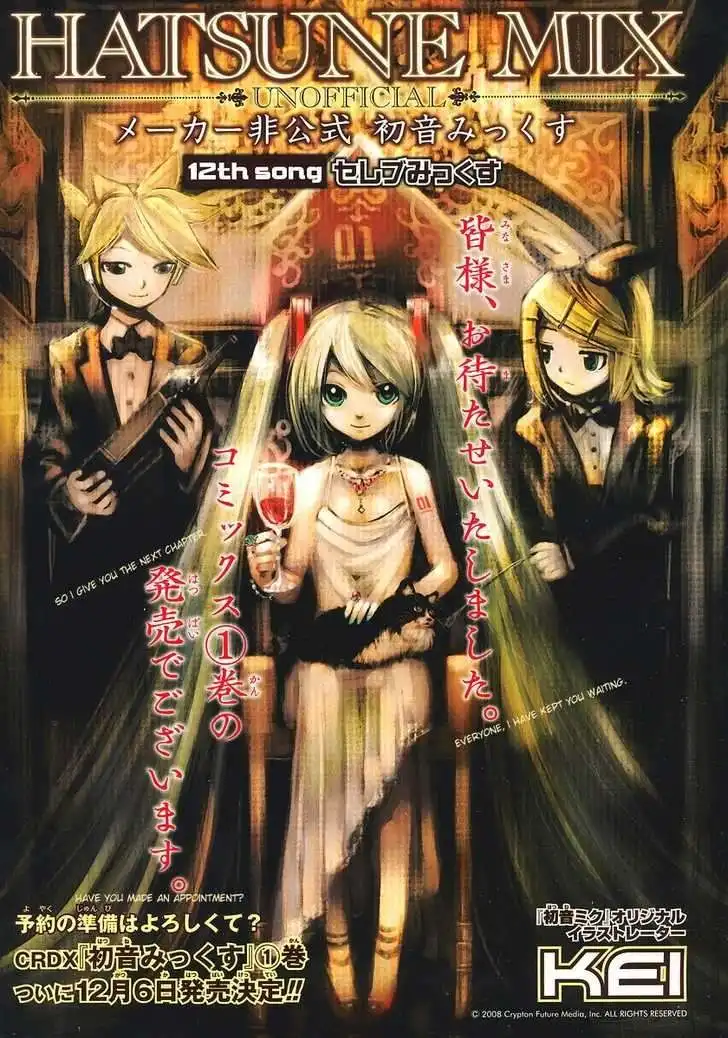 Hatsune Mix Chapter 12 1